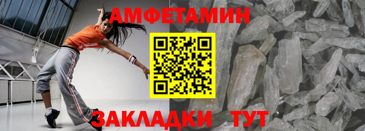 Амфетамин VHQ Орёл