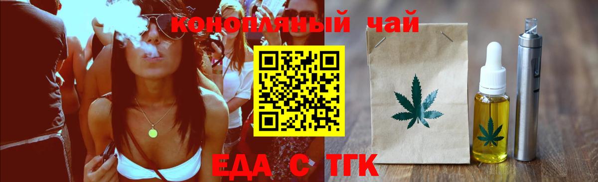 Орёл  Canna-Cookies марихуана  Вход с VPN 