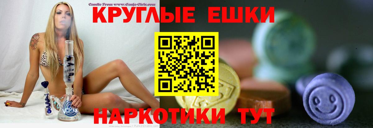 Ecstasy Дубай Орёл