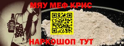 меф VHQ Пугачёв