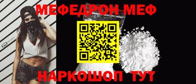 альфа пвп Пыть-Ях