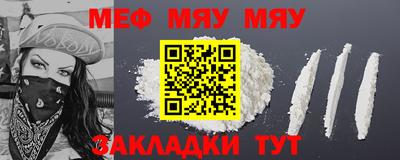 альфа пвп Пыть-Ях