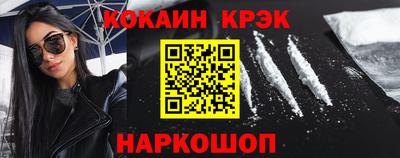 альфа пвп Пыть-Ях