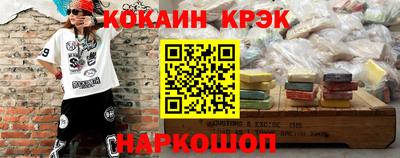 меф VHQ Пугачёв