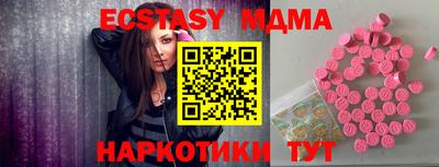 альфа пвп Пыть-Ях