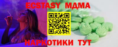 меф VHQ Пугачёв