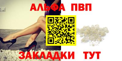 меф VHQ Пугачёв