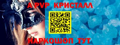 меф VHQ Пугачёв