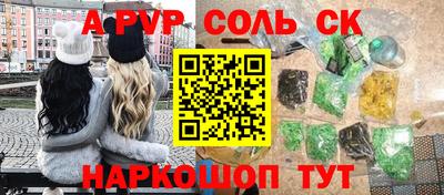 меф VHQ Пугачёв