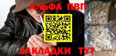 меф VHQ Пугачёв