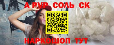меф VHQ Пугачёв
