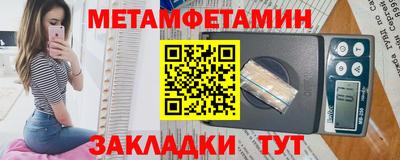 альфа пвп Пыть-Ях