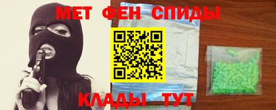 альфа пвп Пыть-Ях