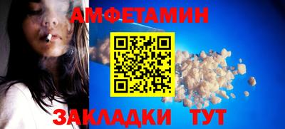 меф VHQ Пугачёв