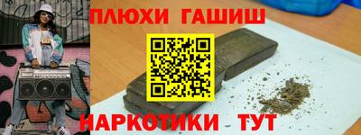 альфа пвп Пыть-Ях