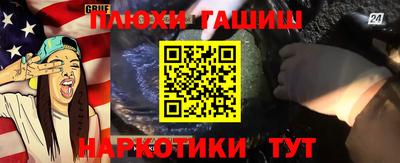 альфа пвп Пыть-Ях