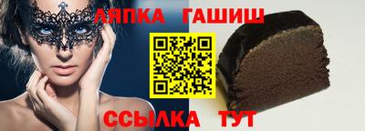 альфа пвп Пыть-Ях