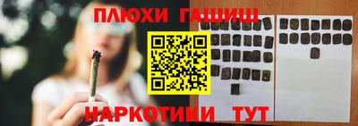 альфа пвп Пыть-Ях