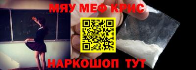меф VHQ Пугачёв