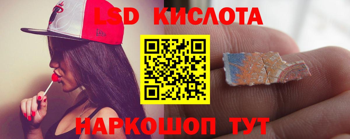 Орёл  Лсд 25 экстази кислота  Вход с VPN  LSD-25 экстази  LSD-25 экстази ecstasy 