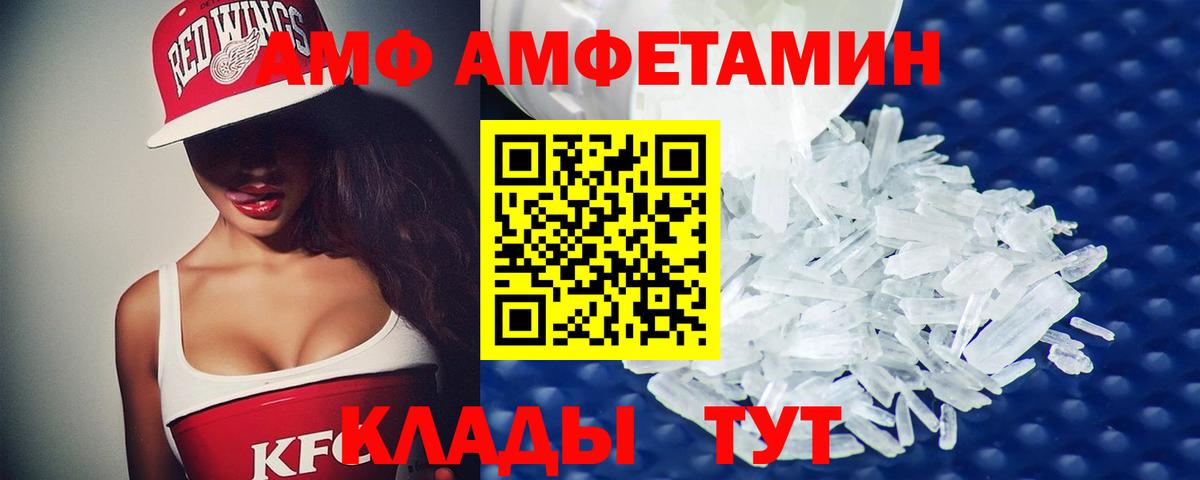 Орёл  Первитин витя  Первитин  Вход с VPN 