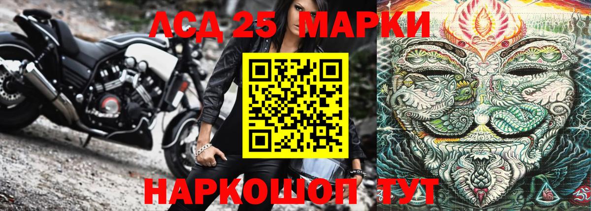 Наркотические марки 1500мкг  Вход с VPN  Наркотические марки  Орёл 