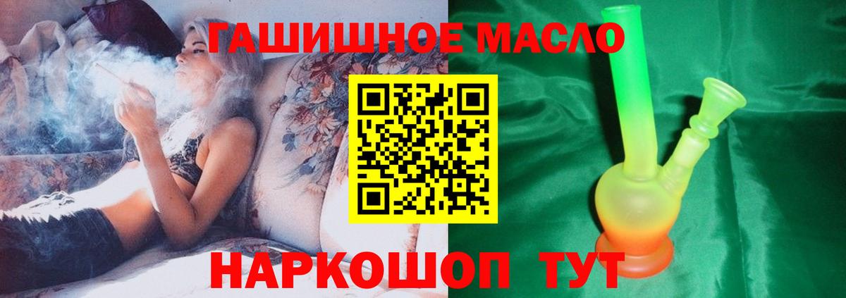Орёл  ТГК Wax    маркетплейс  Вход с VPN 